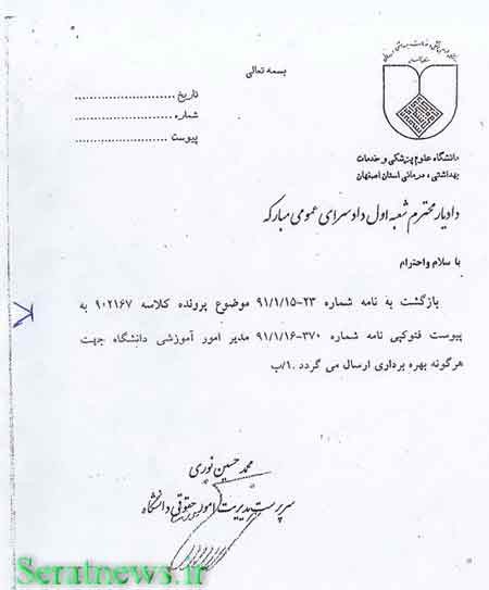 اخبار,اخبار جدید,اخبار جالب