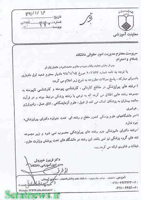اخبار,اخبار جدید,اخبار جالب