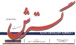 اخبار,اخبار جدید,اخبار جالب