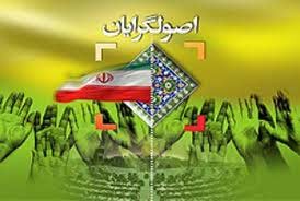 اخبار,اخبار جدید,اخبار جالب