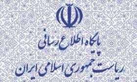 اخبار,اخبار جدید,اخبار جالب