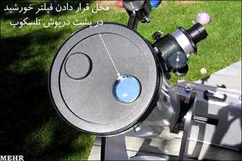 گذر سیاره زهره ,گذر زهره از خورشید
