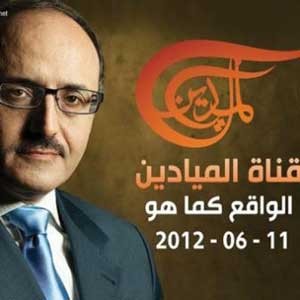 غسان بن جدو , شبکه المیادین غسان بن جدو , شبکه المیادین