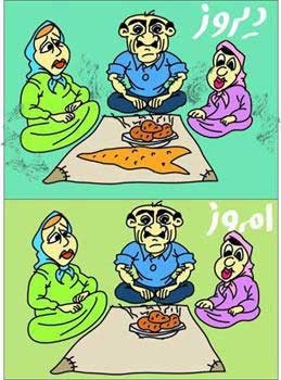  احمدی نژاد , نفت بر سر سفره 