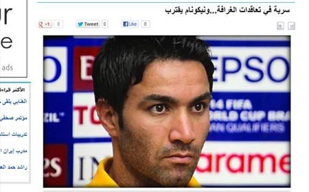 جواد نکونام , الغرافه , فرهاد مجیدی 