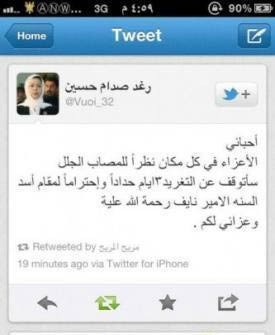 اخبار,اخبار جدید,اخبار جالب