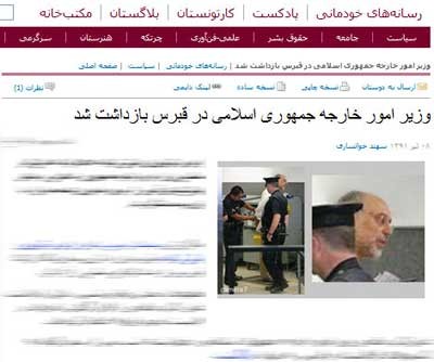 اخبار,اخبار جدید,اخبار جالب