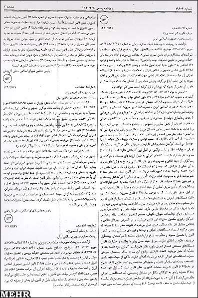 اخبار,اخبار جدید,اخبار جالب