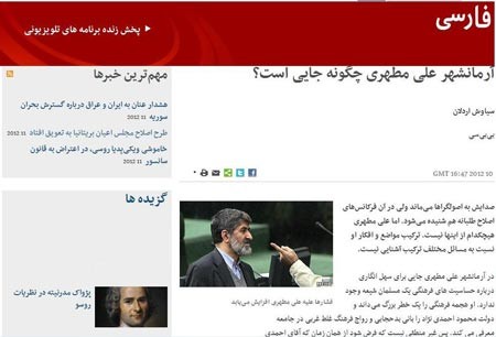 اخبار,اخبار جدید,اخبار جالب