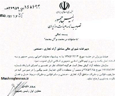 اخبار,اخبار جدید,اخبار جالب