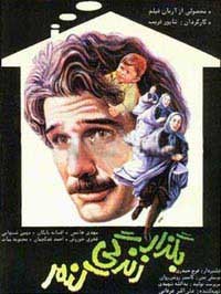 اخبار,اخبار جدید,اخبار جالب