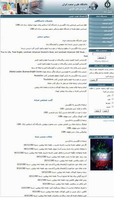 اخبار,اخبار جدید,اخبار جالب