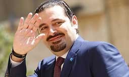 حريري,سعدالدین الحریری