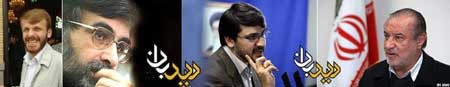 احمدی نژاد , مشایی , اخبار سیاسی 