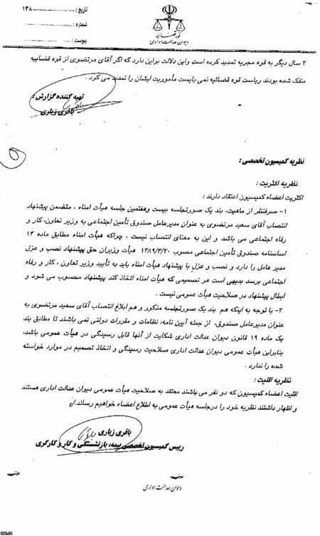 اخبار,اخبار جدید,اخبار جالب