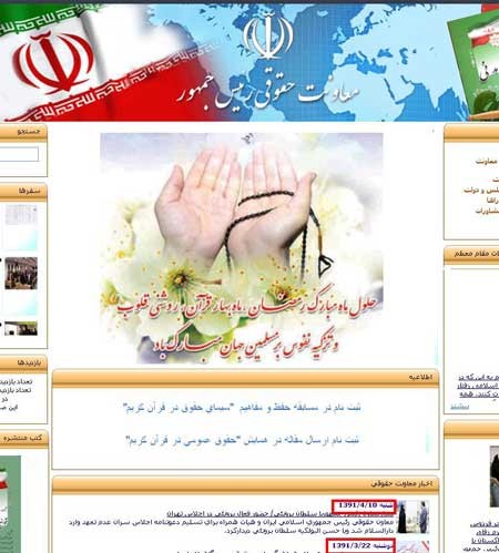 اخبار,اخبار جدید,اخبار جالب
