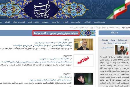 اخبار,اخبار جدید,اخبار جالب