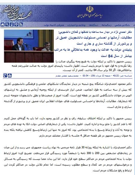 اخبار,اخبار جدید,اخبار جالب