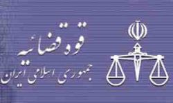 اخبار,اخبار جدید,اخبار جالب
