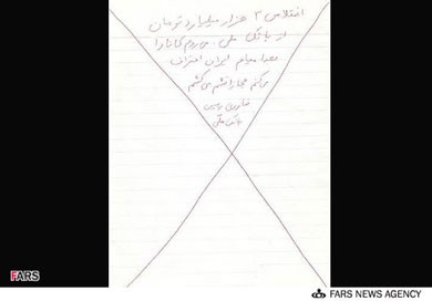 اخبار,اخبار جدید,اخبار جالب