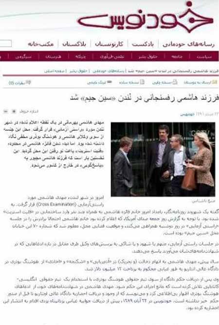اخبار,اخبار جدید,اخبار جالب