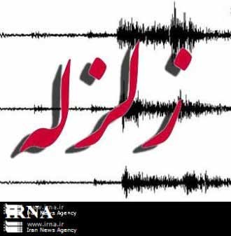 اخبار,اخبار جدید,اخبار جالب