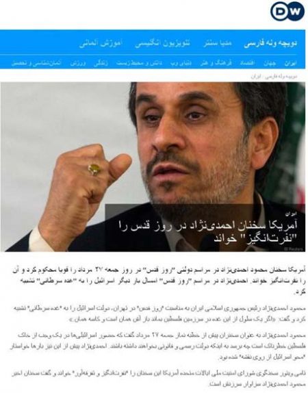 اخبار,اخبار جدید,اخبار جالب