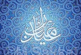اخبار,اخبار جدید,اخبار جالب