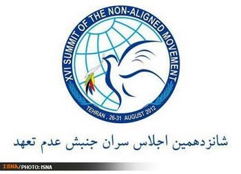 شانزدهمين اجلاس سران, كشورهاي عضو جنبش عدم تعهد