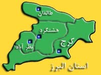اخبار,اخبار جدید,اخبار جالب