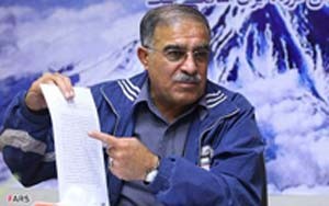 اخبار,اخبار جدید,اخبار جالب