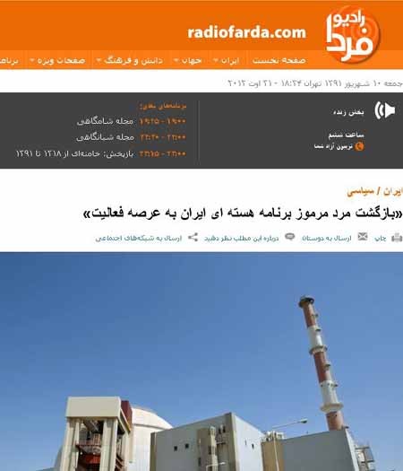 اخبار,اخبار جدید,اخبار جالب