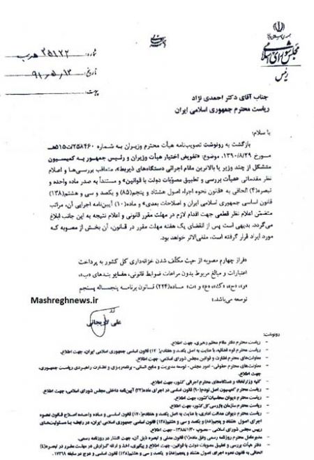   اخبار,اخبار جدید,اخبار جالب