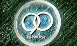 

اخبار,اخبار جدید,اخبار جالب