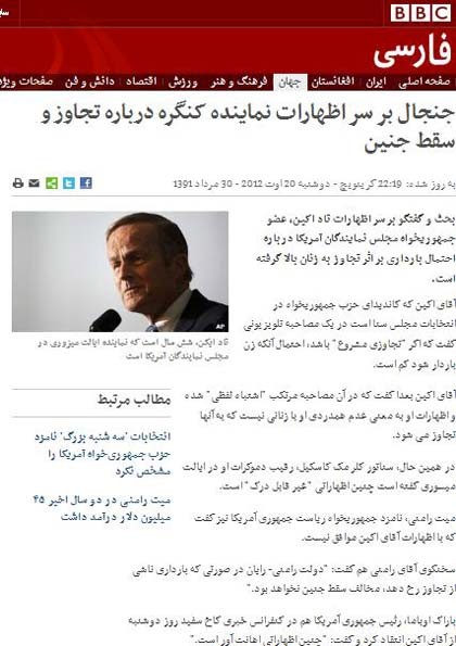 اخبار,اخبار جدید,اخبار جالب