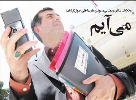   اخبار,اخبار جدید,اخبار جالب