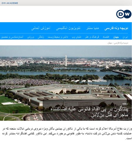   اخبار,اخبار جدید,اخبار جالب
