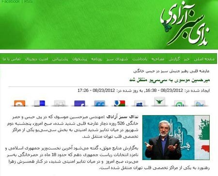 اخبار,اخبار جدید,اخبار جالب