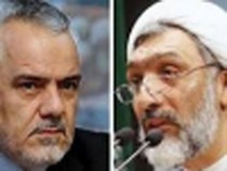 اخبار,اخبار جدید,اخبار جالب