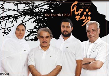 علت سفید پوشی حامد بهداد و مهتاب کرامتی,بیوگرافی حامد بهداد