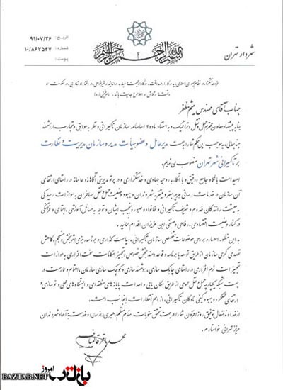 اخبار,اخبار جدید,اخبار جالب