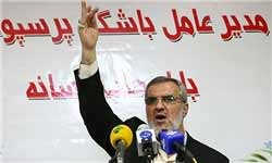 

اخبار,اخبار جدید,اخبار جالب