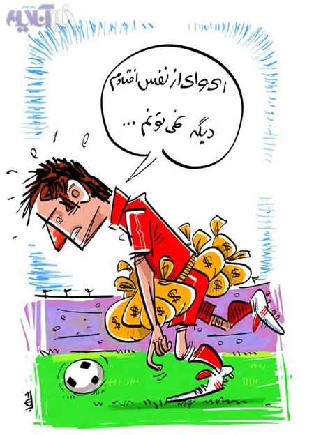 

اخبار,اخبار جدید,اخبار جالب