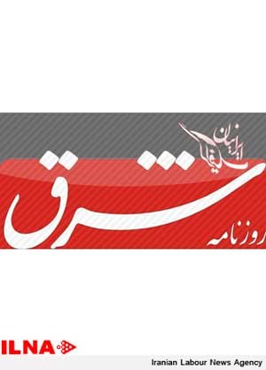اخبار,اخبار جدید,اخبار جالب