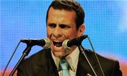 اخبار,اخبار جدید,اخبار جالب