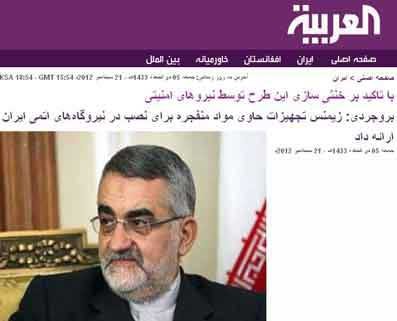 

اخبار,اخبار جدید,اخبار جالب