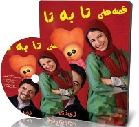 سوپراستارهای عروسکی , سوپر استارهای عروسکی دیروز سوپراستارهای عروسکی , سوپر استارهای عروسکی دیروز
