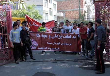 هواداران پرسپولیس , پرسپولیس , تیم های فوتبال