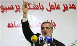 

اخبار,اخبار جدید,اخبار جالب