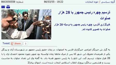  اخبار,اخبار جدید,اخبار جالب